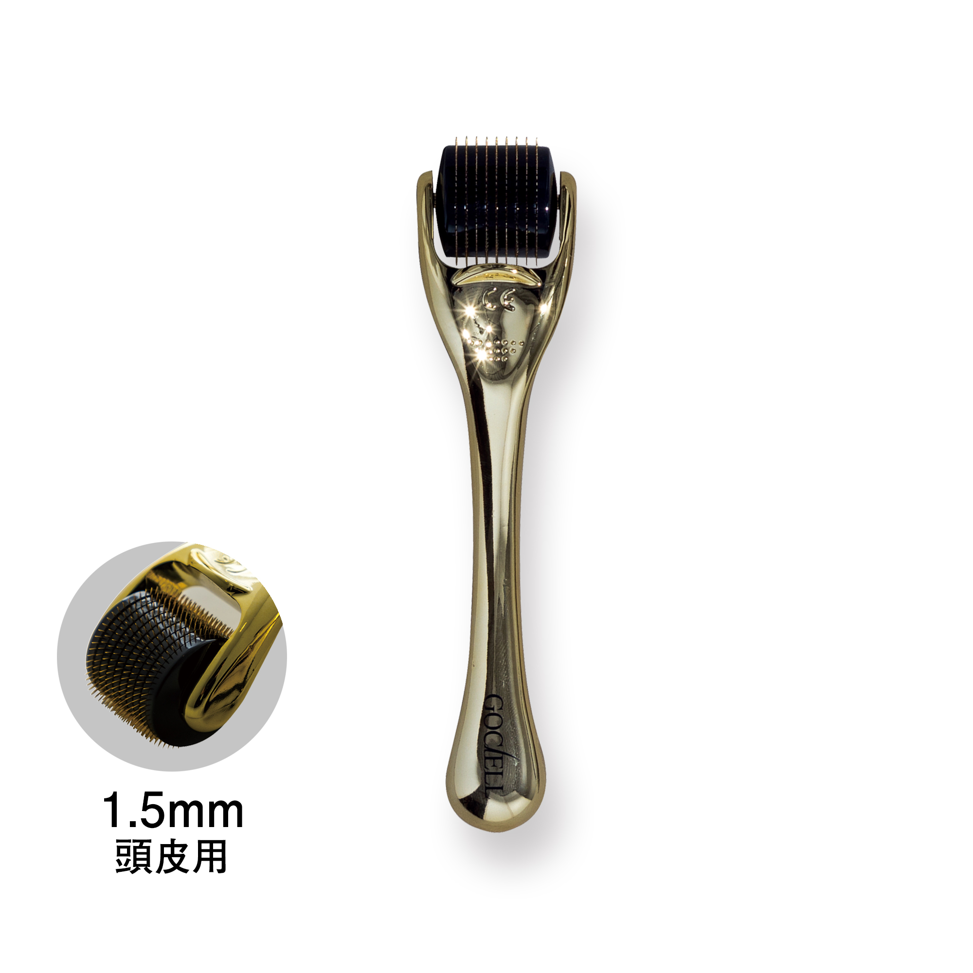 コルアップローラー（頭皮用）1.5mm